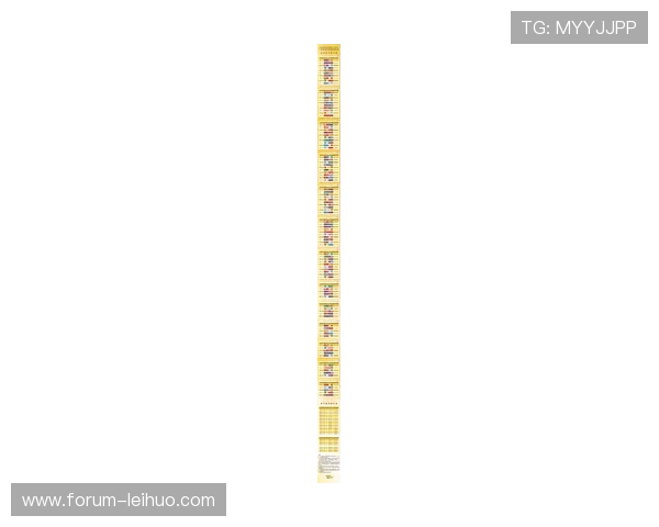 粤超最新比分实时更新 战况回顾与球队表现全面解析