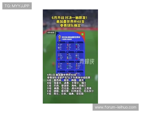 世界杯最新战况揭晓，多国强队激烈角逐晋级名额