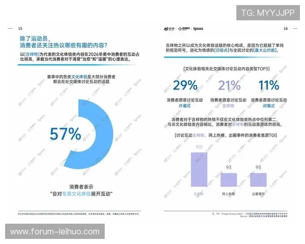 全面解析本赛季重要体育赛事的胜负趋势与数据洞察