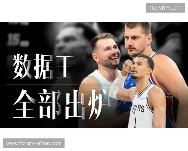 东契奇与约基奇助攻效率全面对照谁才是球队真正组织核心价值更高